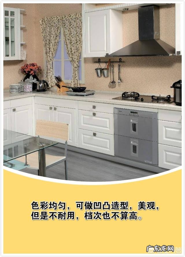 橱柜门什么材料最合适?