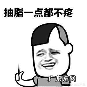 吸脂减肥适合哪些人?