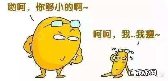 吸脂减肥适合哪些人?