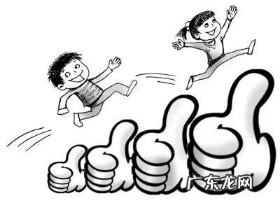 如何提升自己的自信心?