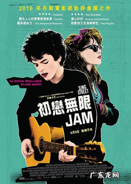 求推荐一些好看的欧美青春片?