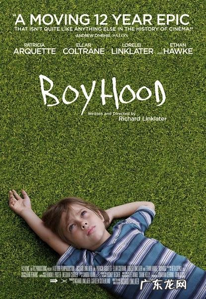 求推荐一些好看的欧美青春片?