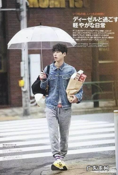 男生怎么穿才能变成“禁欲系老干部”?