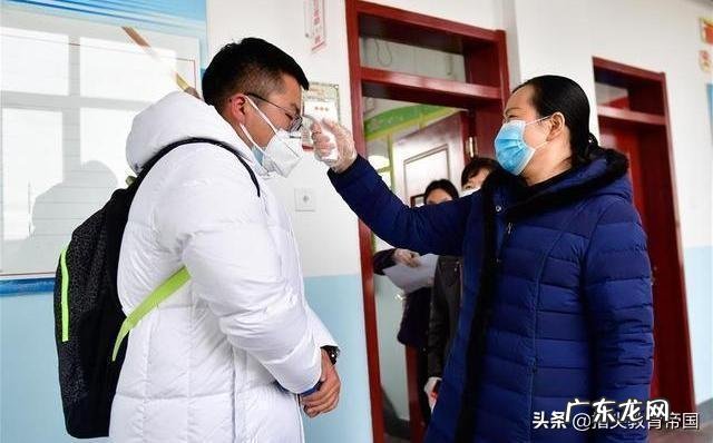 山东又有病例发生?会不会影响复工,开学?