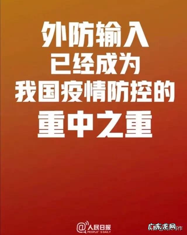 山东又有病例发生？会不会影响复工，开学？