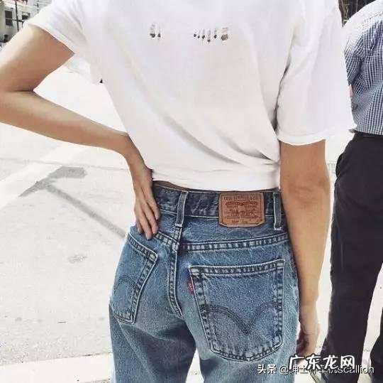 没屁股大腿细适合穿哪种牛仔裤?