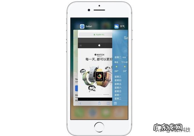 iOS关闭后台刷新，有什么好处与弊端？