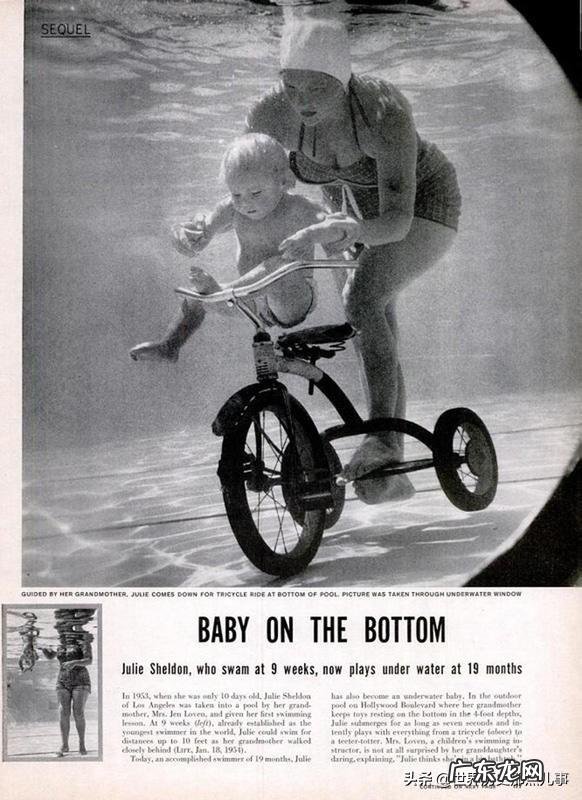 什么年龄段的人学游泳学的快学得好?