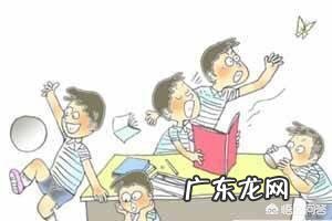 调皮爱动的男孩从小怎么教育？