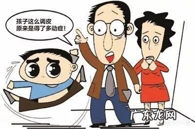 调皮爱动的男孩从小怎么教育？