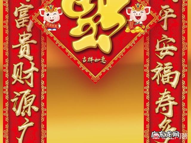 过年家家贴春联,春联源于古代什么时候?有什么寓意?