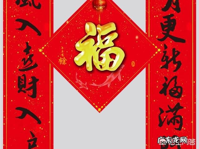 过年家家贴春联,春联源于古代什么时候?有什么寓意?