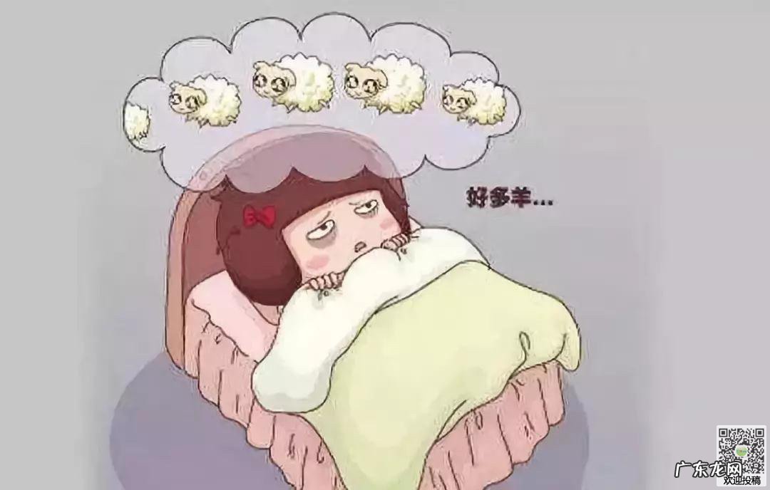 失眠最好的治疗方法