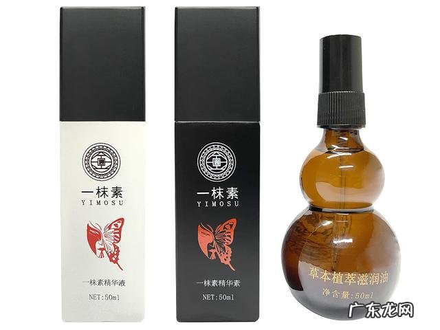 减肥瘦身：经通天下“一抹素”项目要火