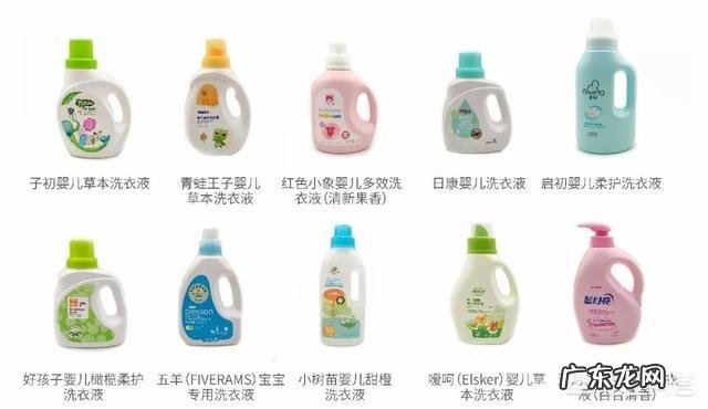 给孩子选择什么牌子的洗衣液好呢?