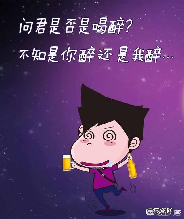 多喝酒却不醉的小妙招都有哪些?