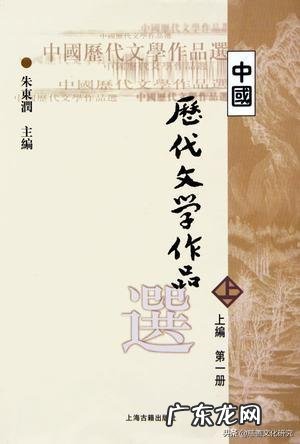 想自学古代文学,古汉语有哪些书推荐?有哪些古代名篇需要学习?