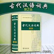 想自学古代文学，古汉语有哪些书推荐？有哪些古代名篇需要学习？