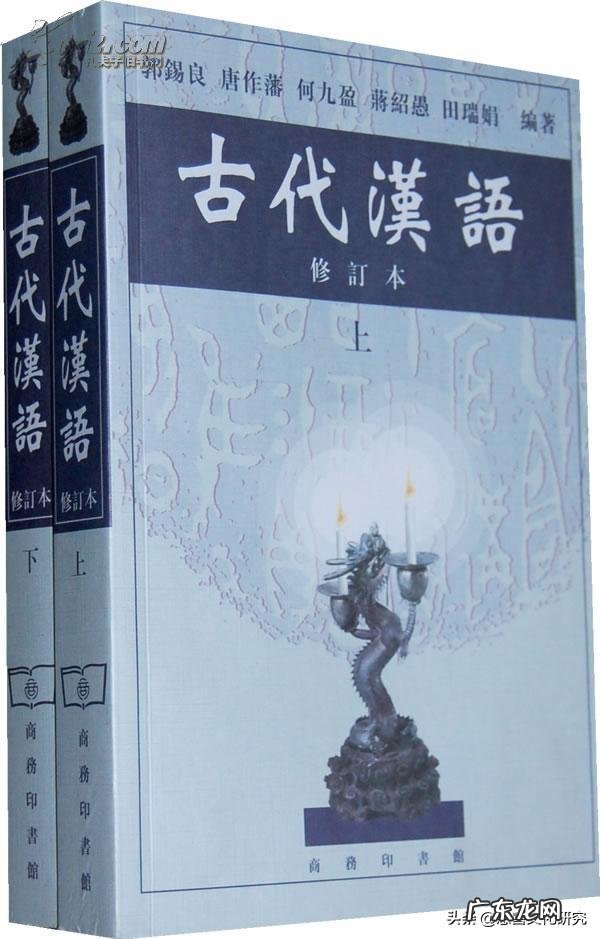 想自学古代文学,古汉语有哪些书推荐?有哪些古代名篇需要学习?