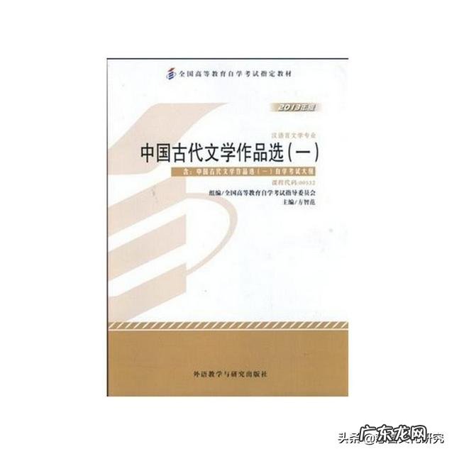想自学古代文学,古汉语有哪些书推荐?有哪些古代名篇需要学习?