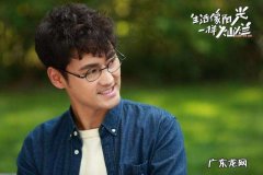 生活像阳光一样灿烂播出时间