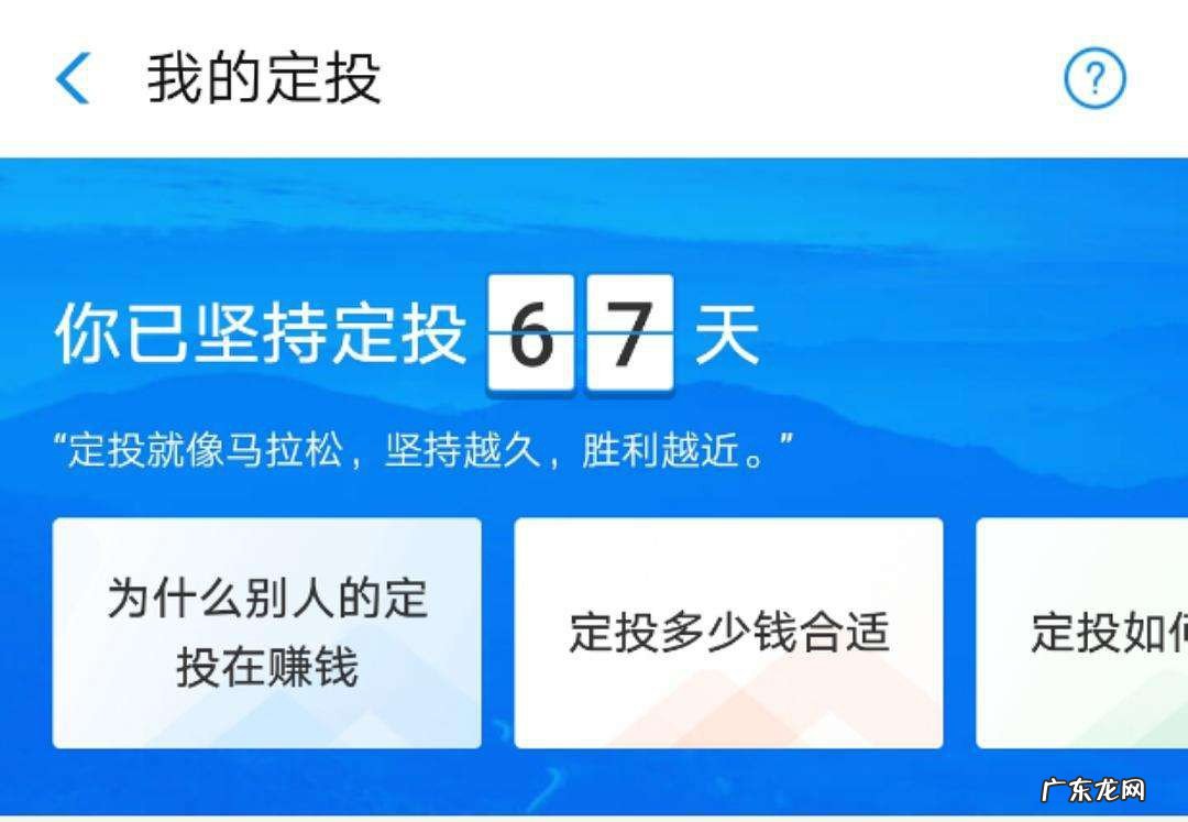 支付宝基金周一几点更新收益
