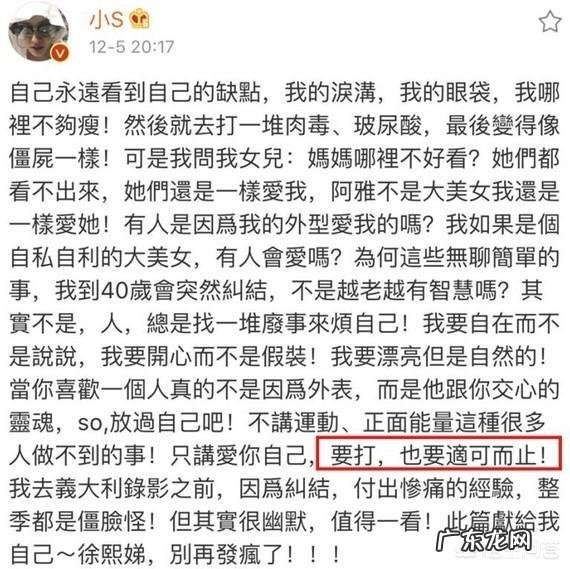 脸胖身上瘦,打瘦脸针真的有效果吗?