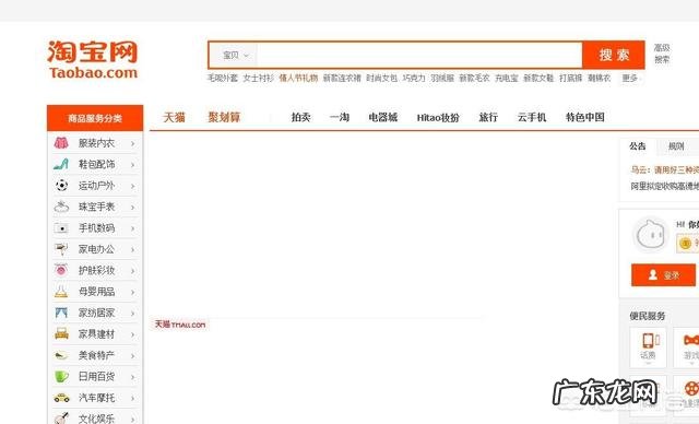 买衣服网上买好还是实体店买好，怎样选择服装不踩雷？