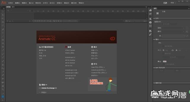 如果2020年Flash停止更新,会不会影响到靠Flash生存的网页游戏?