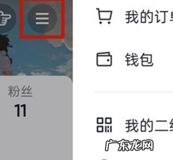 抖音企业号怎么注册?认证有何条件?
