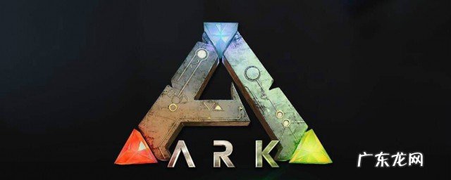 方舟生存进化翼龙吃什么才能驯服