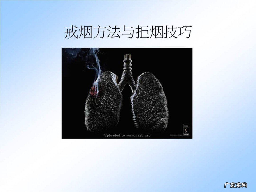 戒烟有哪些方法和技巧