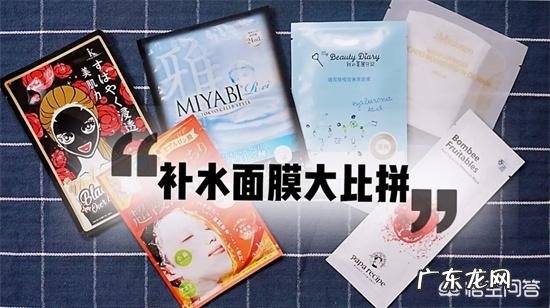 补水面膜十大排行?