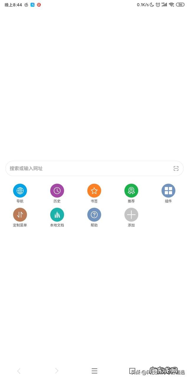 可以推荐一些特别良心的手机浏览器吗？