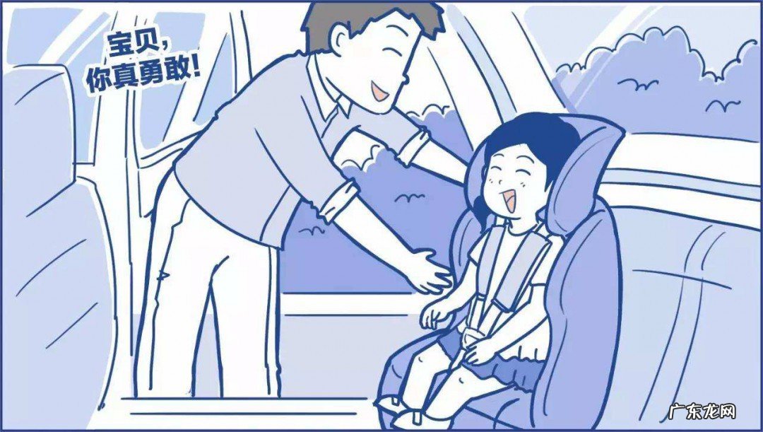 如何做有安全的人