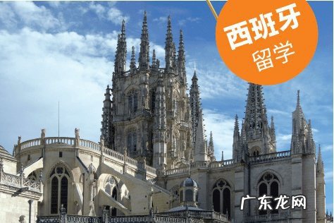 西班牙真实留学情况