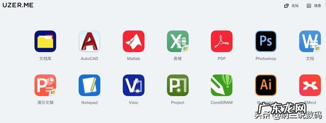 请问有好的免费的图片编辑软件推荐吗?