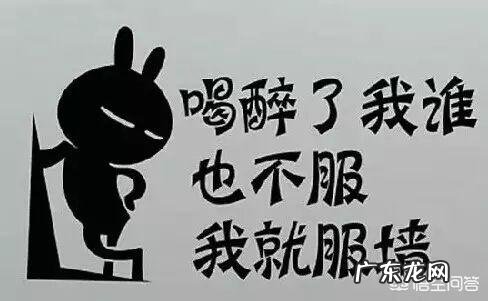 职场饭局多,如何喝酒才不会醉?