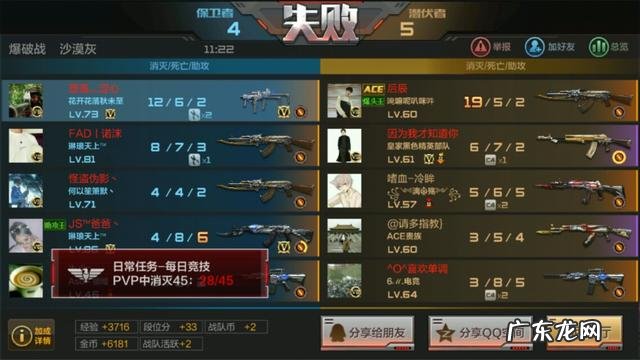 刚刚开始玩手游穿越火线,有没有什么技巧或者建议?