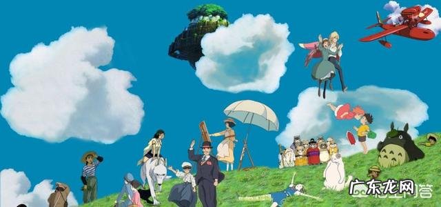 相信很多人看过宫崎骏的电影,其中每一部都不止看过一次,你们觉得宫崎骏的电影怎么样?