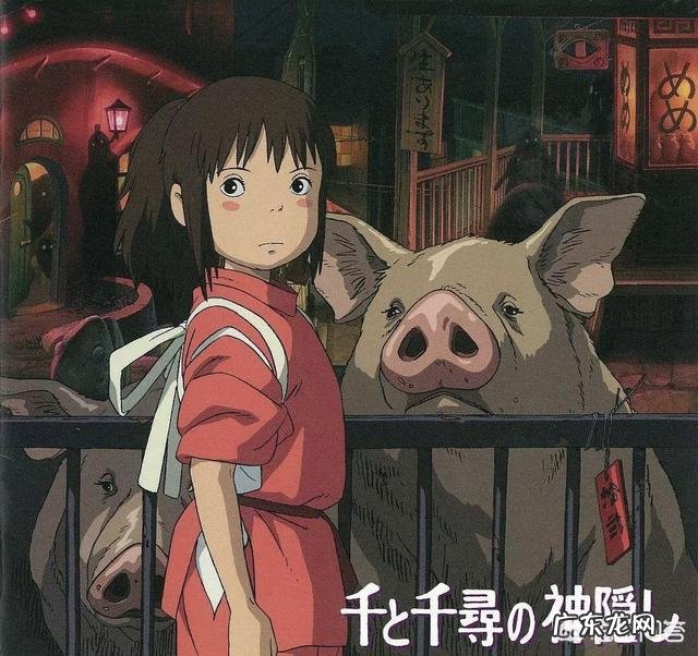 相信很多人看过宫崎骏的电影,其中每一部都不止看过一次,你们觉得宫崎骏的电影怎么样?