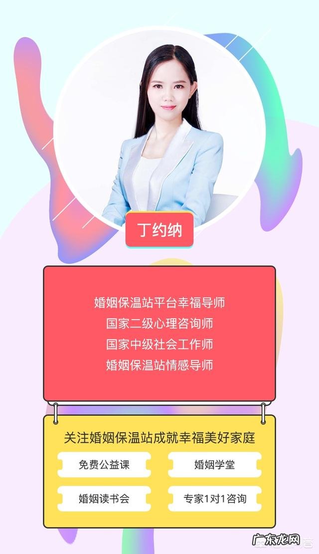 婚姻不幸福,最好的解决办法是什么?