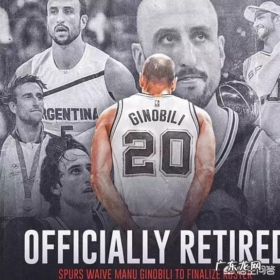 马努.吉诺比利和韦德谁的历史地位更高?