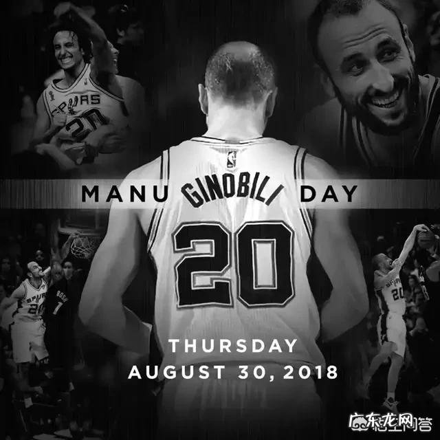 马努.吉诺比利和韦德谁的历史地位更高?