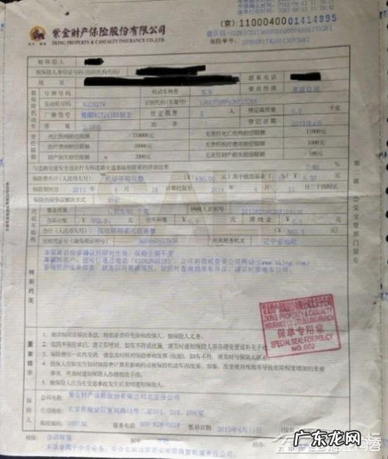 自己的车年检要怎么查询?