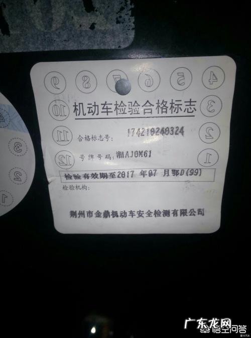 自己的车年检要怎么查询?