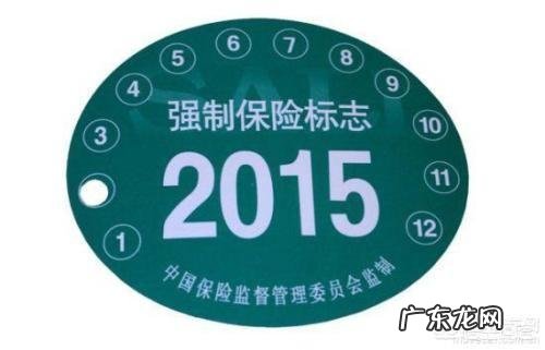 自己的车年检要怎么查询?