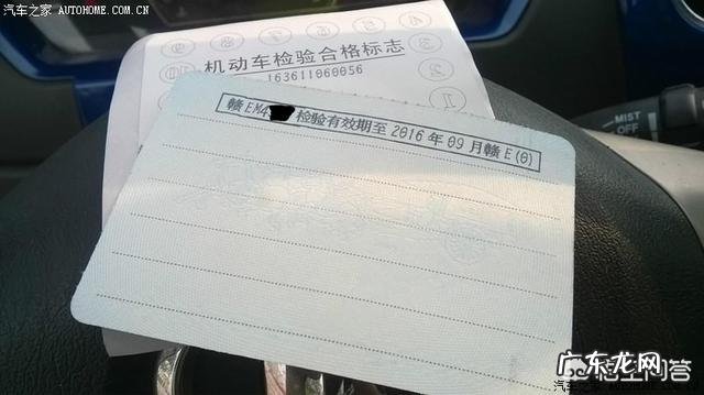 自己的车年检要怎么查询?