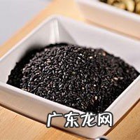 黑芝麻简单吃法