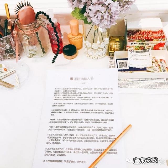 你做韩式半永久纹眉后悔了吗?